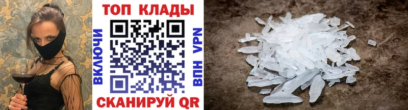 Как найти наркотики Тихвин Альфа ПВП  Мефедрон  ГАШ 