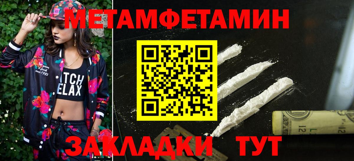 Тихвин  АМФЕТАМИН  Вход с VPN  АМФ 98% 