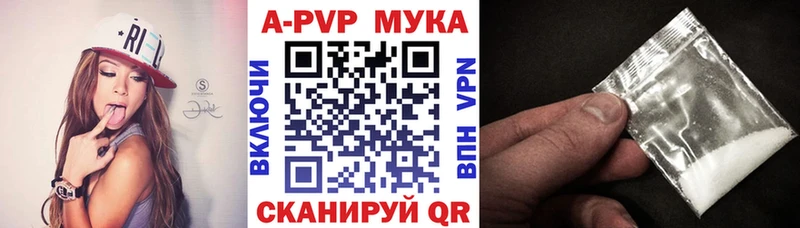 Alpha PVP Crystall  Тихвин 