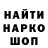 Меф мука LinL _