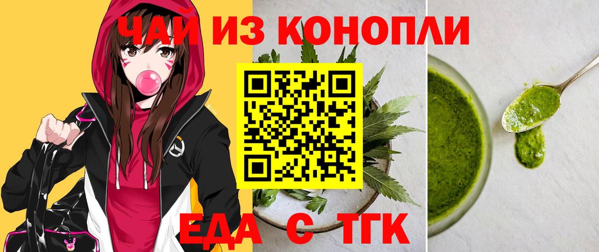 Тихвин  Canna-Cookies марихуана  Вход с VPN 