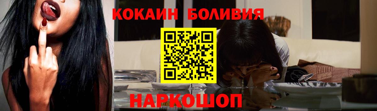 Метадон Тихвин