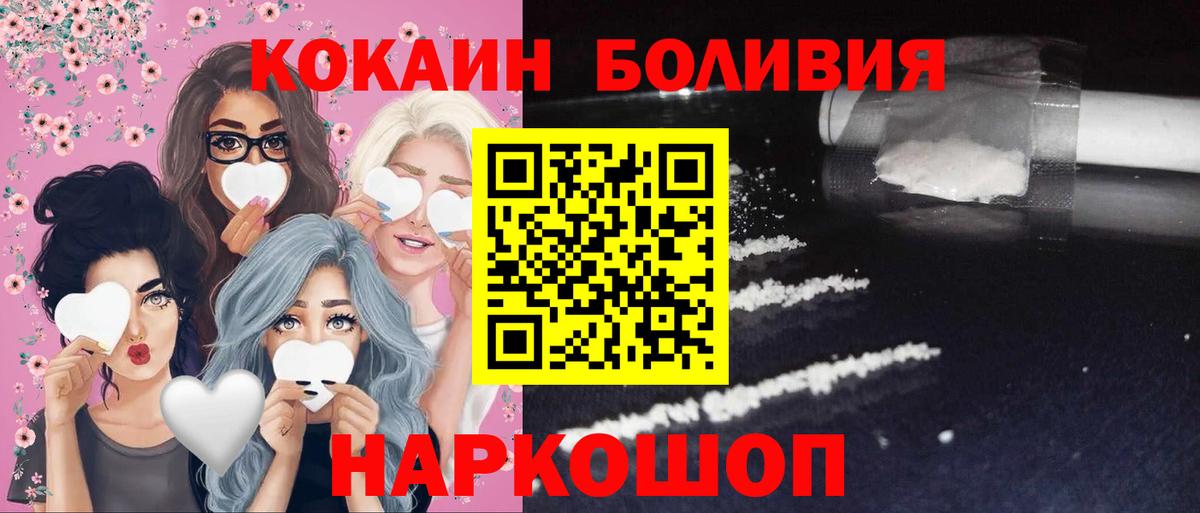 КОКАИН VHQ Тихвин