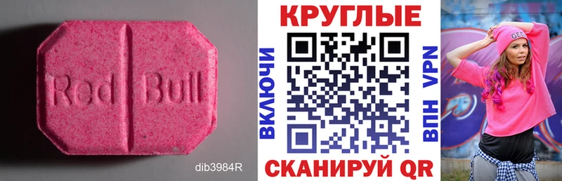 Ecstasy Philipp Plein OMG как войти Тихвин