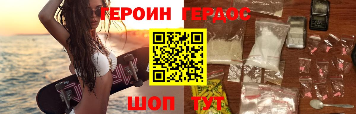 Тихвин  NBOMe  Метамфетамин  Alpha PVP СОЛЬ   Вход с VPN  ГАШ  МАРИХУАНА  Бошки Шишки  Кокаин  МЕФ кристаллы 
