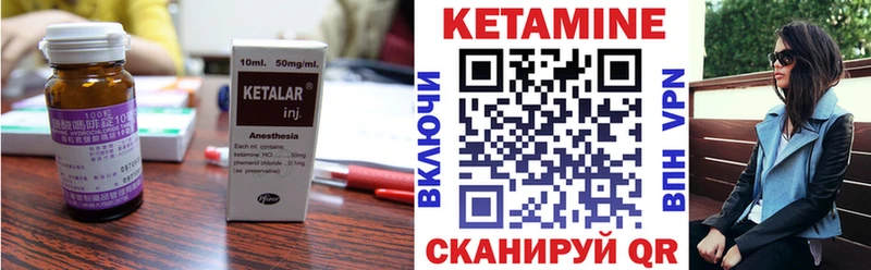 КЕТАМИН ketamine  Тихвин 