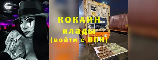 кокаин перу Алексеевка