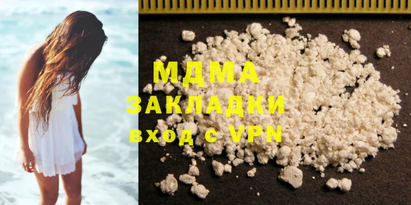 бутират Алзамай