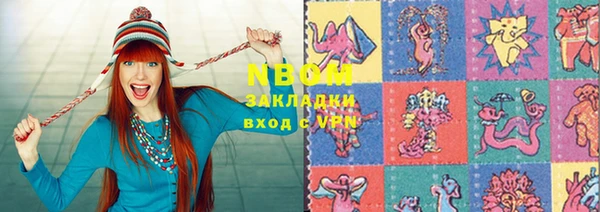 кокаин перу Алексеевка