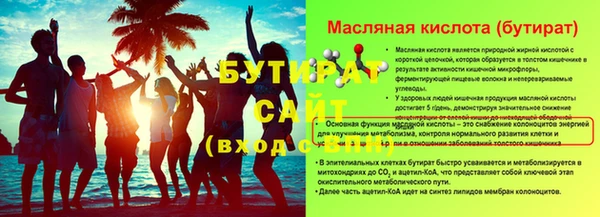 бутират Алзамай