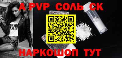 синтетический гашиш Северобайкальск