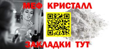 синтетический гашиш Северобайкальск