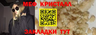 синтетический гашиш Северобайкальск