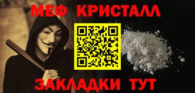 наркотики Севастополь