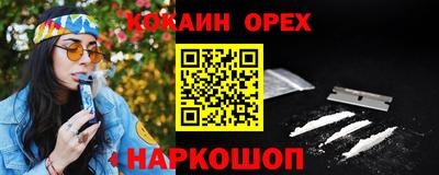 наркотики Севастополь