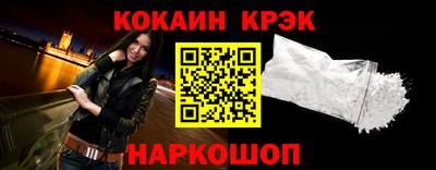 наркотики Севастополь