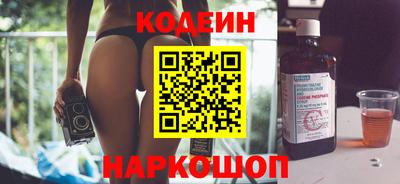 синтетический гашиш Северобайкальск