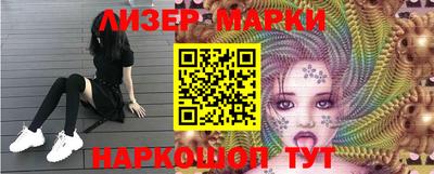 синтетический гашиш Северобайкальск