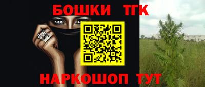 наркотики Севастополь