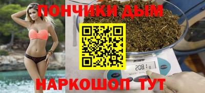 синтетический гашиш Северобайкальск