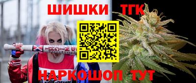 наркотики Севастополь