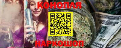 наркотики Севастополь