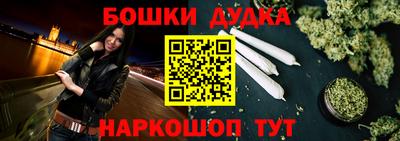 синтетический гашиш Северобайкальск