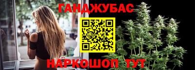 синтетический гашиш Северобайкальск