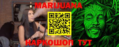 синтетический гашиш Северобайкальск