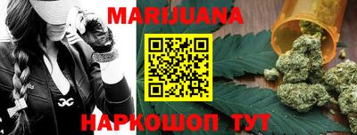 наркотики Севастополь