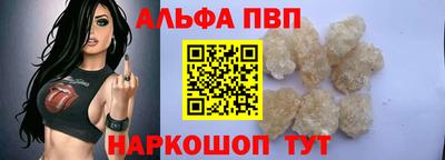 синтетический гашиш Северобайкальск