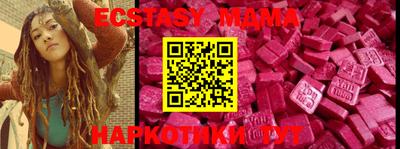 винт Рязань
