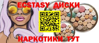 синтетический гашиш Северобайкальск