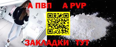 наркотики Севастополь