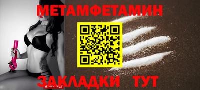 синтетический гашиш Северобайкальск