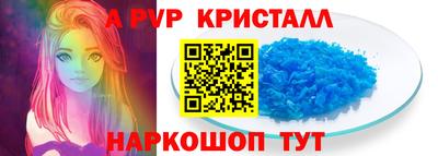 синтетический гашиш Северобайкальск