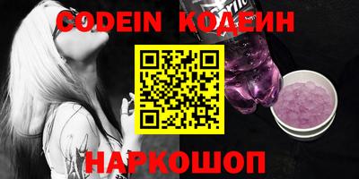 наркотики Севастополь