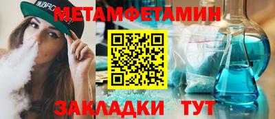 наркотики Севастополь