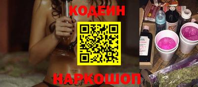 синтетический гашиш Северобайкальск