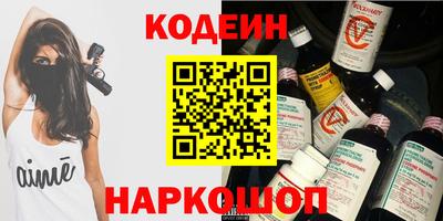 хмурый Сланцы