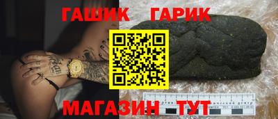 синтетический гашиш Северобайкальск