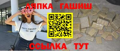 наркотики Севастополь