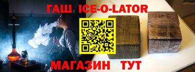 наркотики Севастополь
