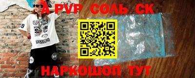 наркотики Севастополь