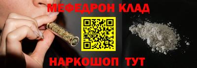 наркотики Севастополь