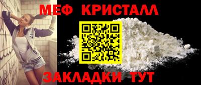 прущая мука Рыбинск