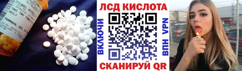 площадка клад blacksprut ССЫЛКА Тихвин Лсд 25 экстази ecstasy