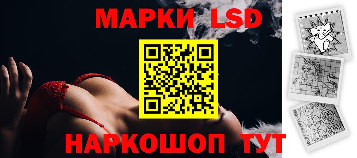 Лсд 25 экстази ecstasy  Вход с VPN  Тихвин 