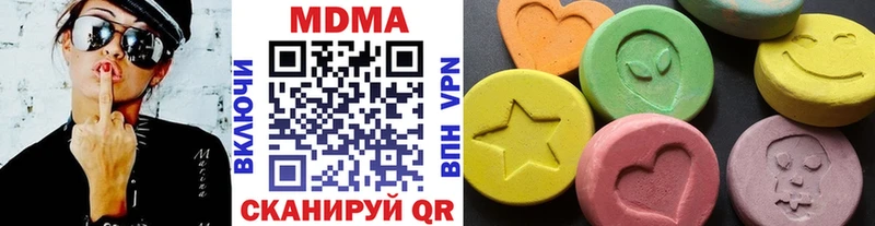 продажа наркотиков  Тихвин  MDMA молли 