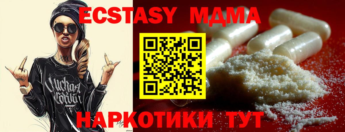 МДМА Molly  Вход с VPN  Тихвин  МДМА  MDMA Molly 